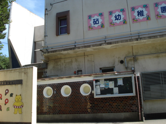 ルミナス成城の周辺|砧幼稚園（幼稚園）まで79ｍ