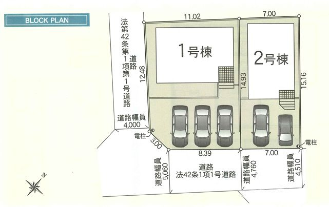 山北町向原新築戸建て　第7-1号棟の区画図|区画図「山北町向原新築戸建て」