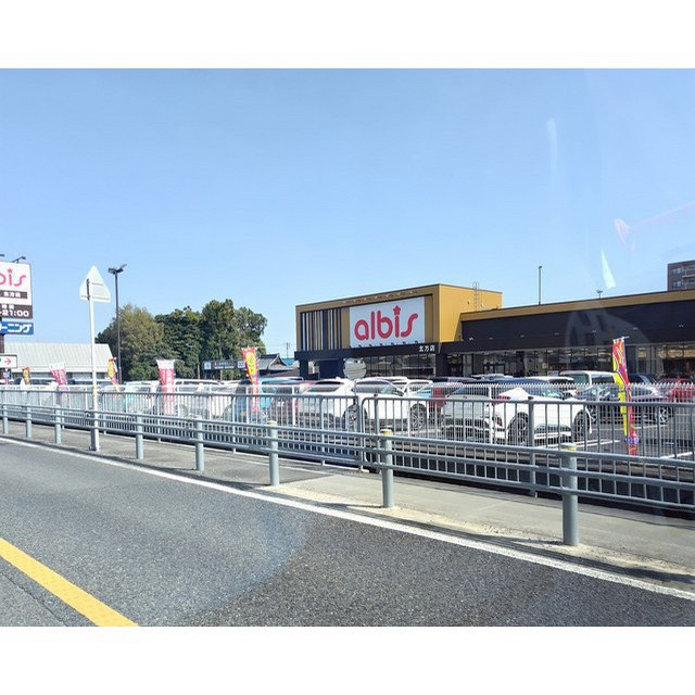 北方町北方MK住居付店舗の周辺|アルビス北方店