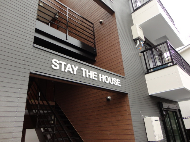 ステイザハウス王寺のその他