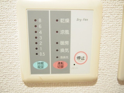 【内装】 | メゾンレイ天理