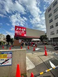 【周辺】 | メゾン祐天寺Ａ棟 | スーパー 株式会社オオゼキ　祐天寺店 368m