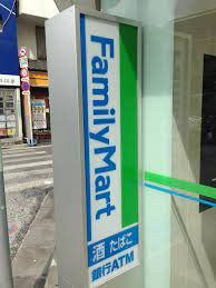 【周辺】 | メゾン祐天寺Ａ棟 | コンビニ ファミリーマート　祐天寺駅前店 82m