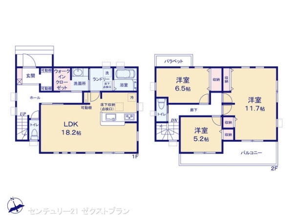 深谷市上柴町東６丁目の新築一戸建