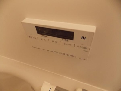 【設備】 | クラール獨協 | 追い炊き機能