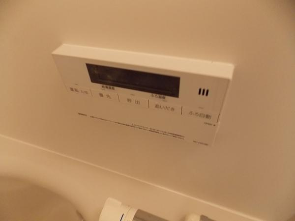 【設備】 | クラール獨協 | 追い炊き機能