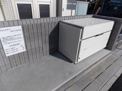 【その他共用部分】 | クラール獨協 | 専用ゴミ置き場
