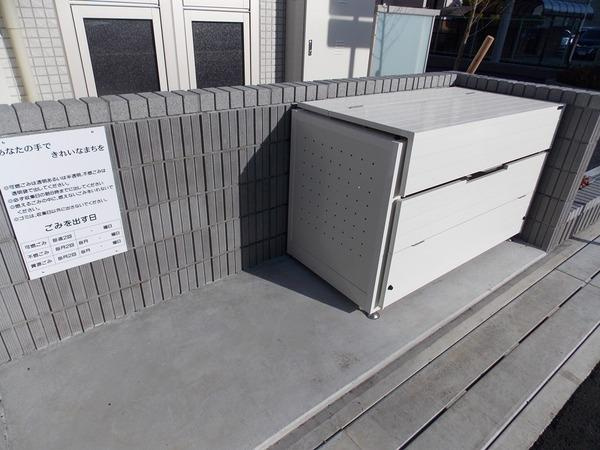 【その他共用部分】 | クラール獨協 | 専用ゴミ置き場