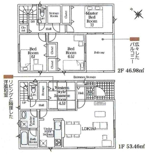 岡崎市上地町第7　全2棟・2号棟の間取り|間取り図です
