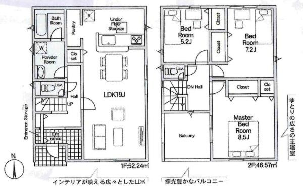 岡崎市細川町第13　全2棟・1号棟の間取り|間取り図です