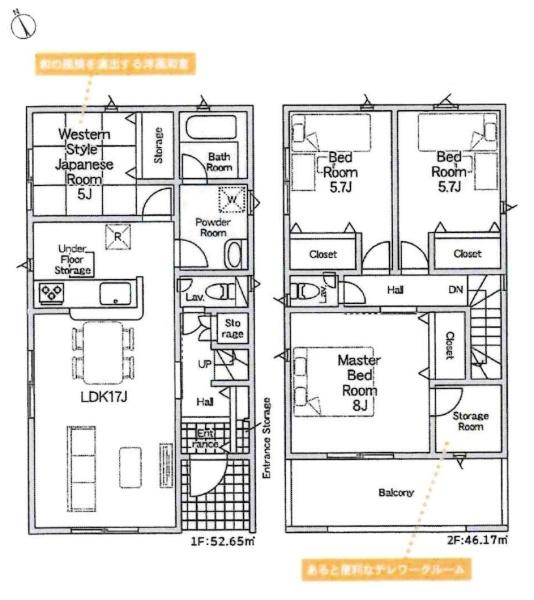 高浜市向山町第6　全3棟・2号棟の間取り