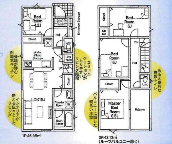 高浜市向山町第5　全3棟・1号棟の間取り