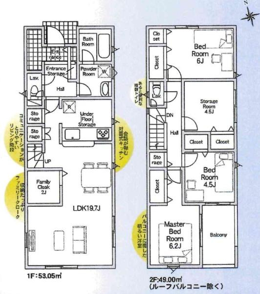 高浜市向山町第5　全3棟・3号棟