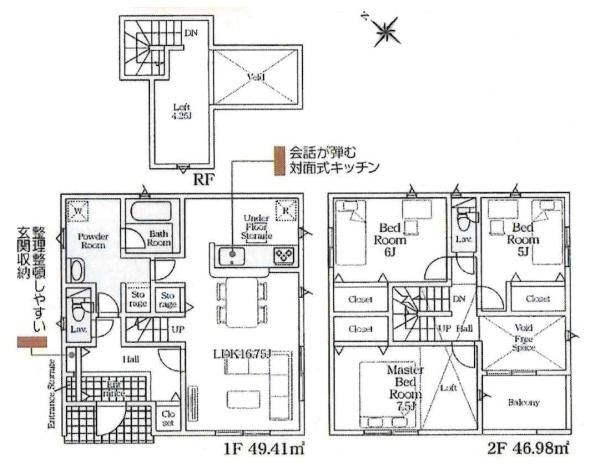 岡崎市上地町第7　全2棟・1号棟の間取り|間取り図です