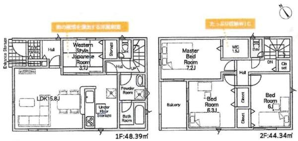 高浜市向山町第6　全3棟・1号棟の間取り