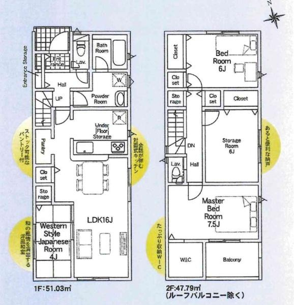高浜市向山町第5　全3棟・2号棟