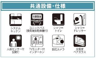 ★仲介手数料無料★横浜市戸塚区南舞岡4丁目　新築戸建|仲介手数料無料！お問合せ下さい/080-7058-7312 