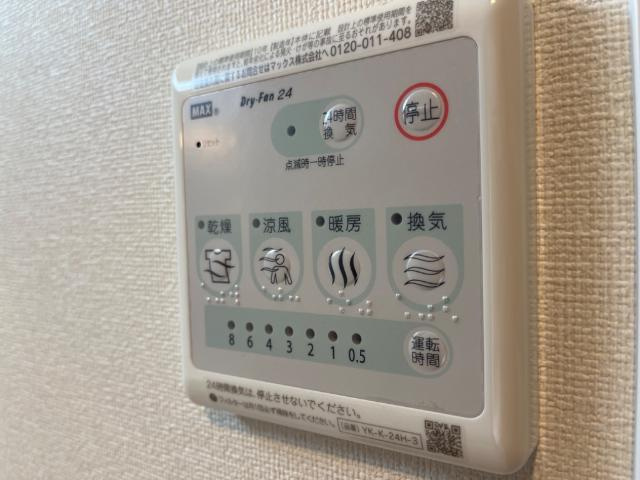 ヤングプリンスのその他|浴室乾燥機