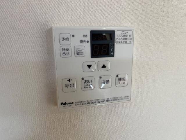 来夢6868の設備|給湯器リモコン
