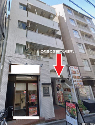 【その他】 | 日興パレセゾン早稲田