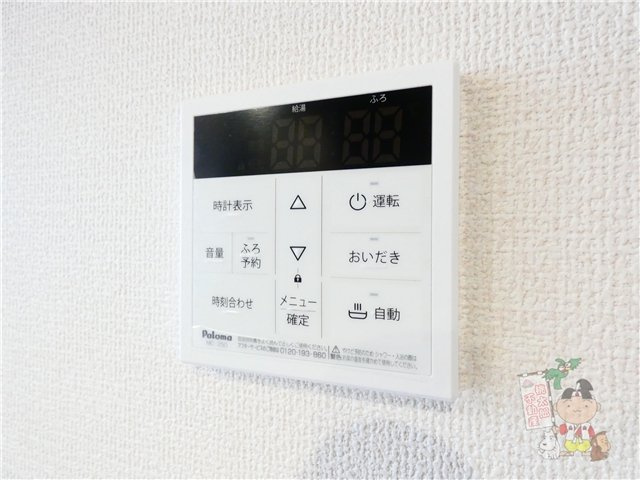 シリウスアークの設備
