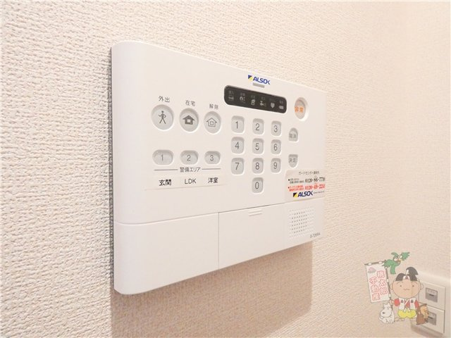 シリウスアークのセキュリティ