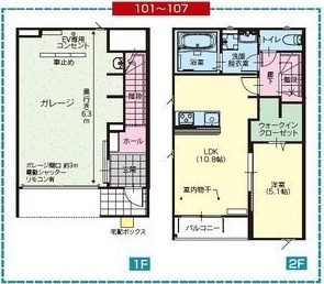 【間取り】 | コ・イ・ヌール花舎