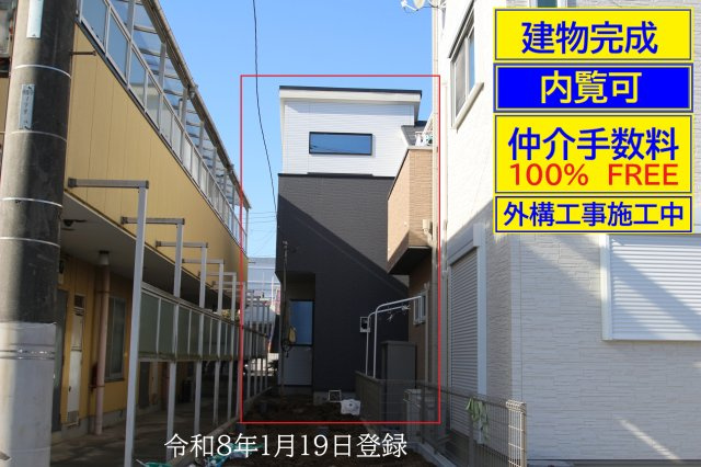 国分寺市本多３丁目１期の外観|〇建物完成済・外構工事が一部未完成の外観写真です。仲介手数料無料！！内覧可能。ぜひお問合せ下さい！内覧は、平日及び夜間、【これから】【今から】に精一杯対応致します〇