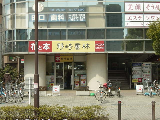 レヴメゾン神山四番館の周辺|野崎書林まで1,569ｍ