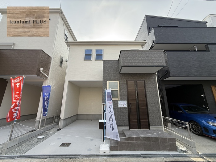 東大阪市鴻池町1丁目　1号棟