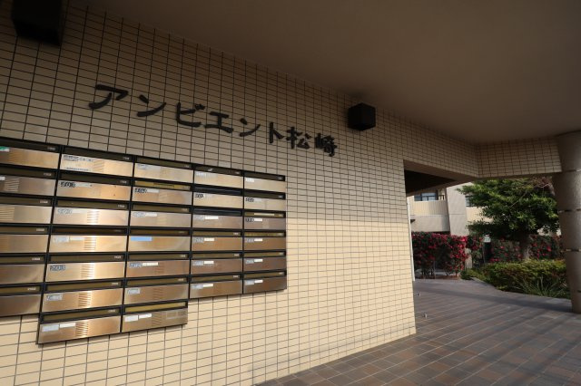 アンビエント松崎A棟