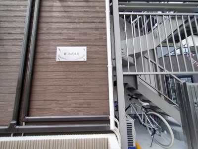 【外観】 | アールみずほ台 | 物件の外観です