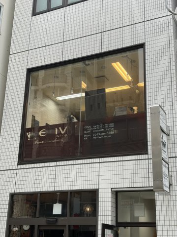 【間取り】 | 二木中央ビル