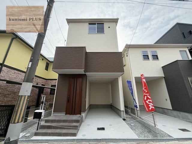 東大阪市鴻池町1丁目　2号棟