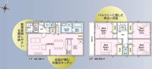 【間取り】 | 千葉市中央区蘇我3丁目第7