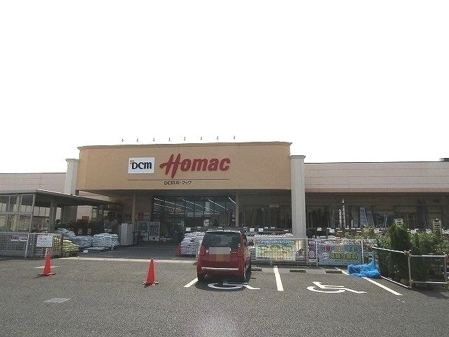 ＤＣＭホーマック茂原店まで400m