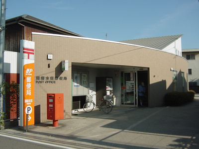 【周辺】 | シャンピニオンⅡ | 郵便局まで570ｍ