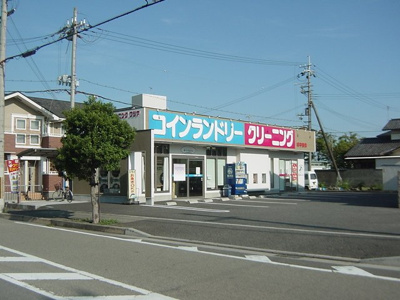【周辺】 | シャンピニオンⅡ | クリーンング（コインランドリー）まで800ｍ