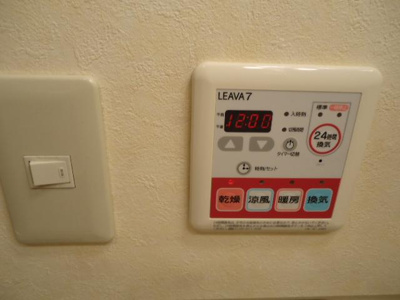 【設備】 | パルティール | 室内設備