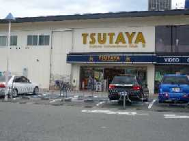 【周辺】 | パルティール | ＴＳＵＴＡＹＡまで900ｍ