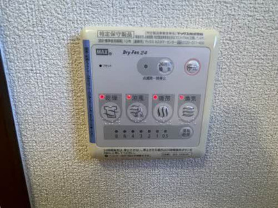 【設備】 | カーサ　ソレアード　＊＊