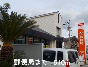 メゾンドエトワールの周辺|郵便局まで510m