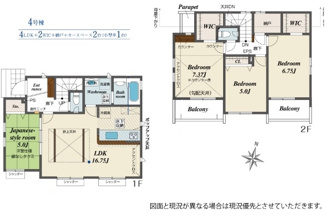 【間取り】 | 国分寺市高木町2丁目　全5棟　4号棟　仲介手数料無料 | 4LDK＋２WIC＋納戸
