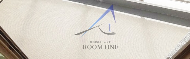 RISE西池袋のバルコニー|バルコニーです。