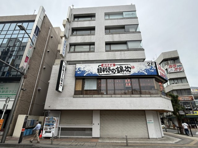 吉村ビル