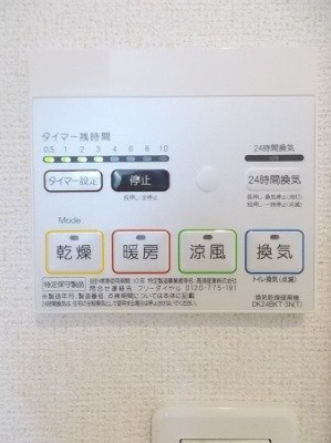 ビオーラ静の設備|浴室乾燥機
