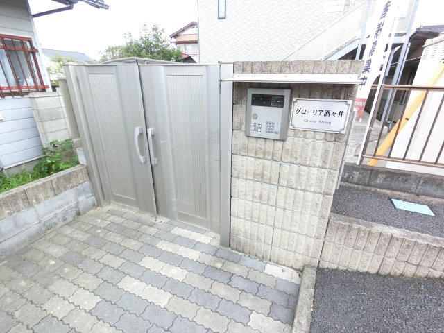 【セキュリティ】