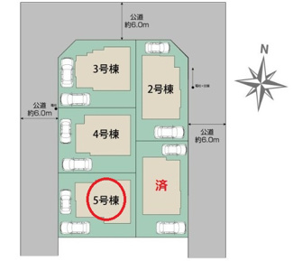【区画図】 | 国分寺市高木町2丁目　全5棟　5号棟　仲介手数料無料 | 5号棟です。