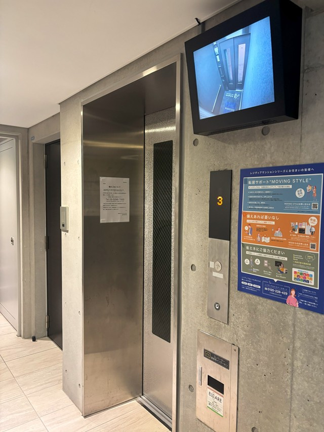 エレベーターあります