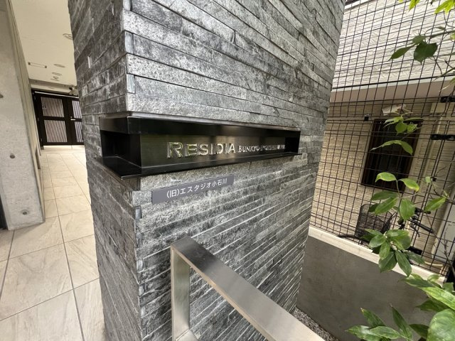 【エントランス】